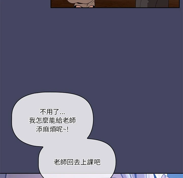 [韩国漫画] 疫情期间的家教生活 剧情,巨乳大奶,女学生#[135P]-40