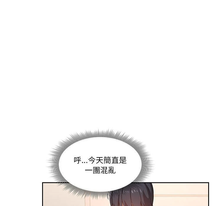 [韩国漫画] 疫情期间的家教生活 剧情,巨乳大奶,女学生#[135P]-47