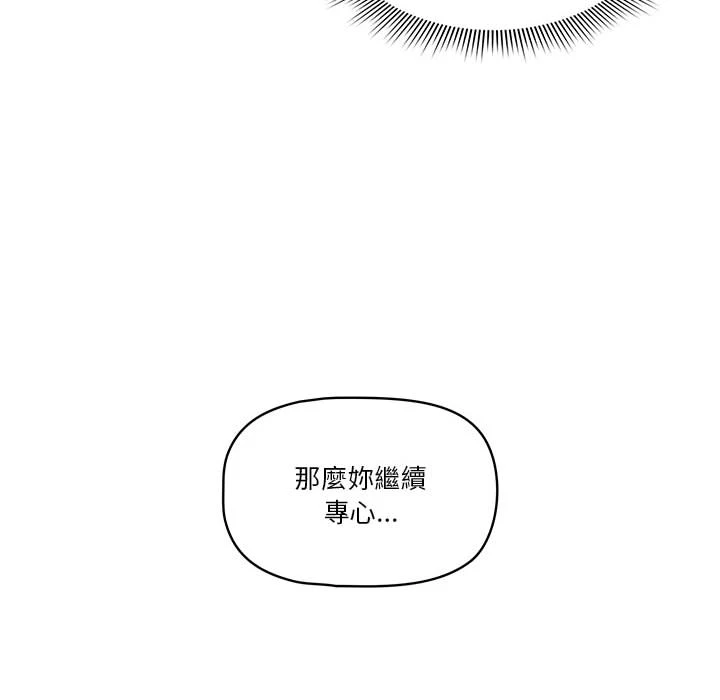 [韩国漫画] 疫情期间的家教生活 剧情,巨乳大奶,女学生#[135P]-50