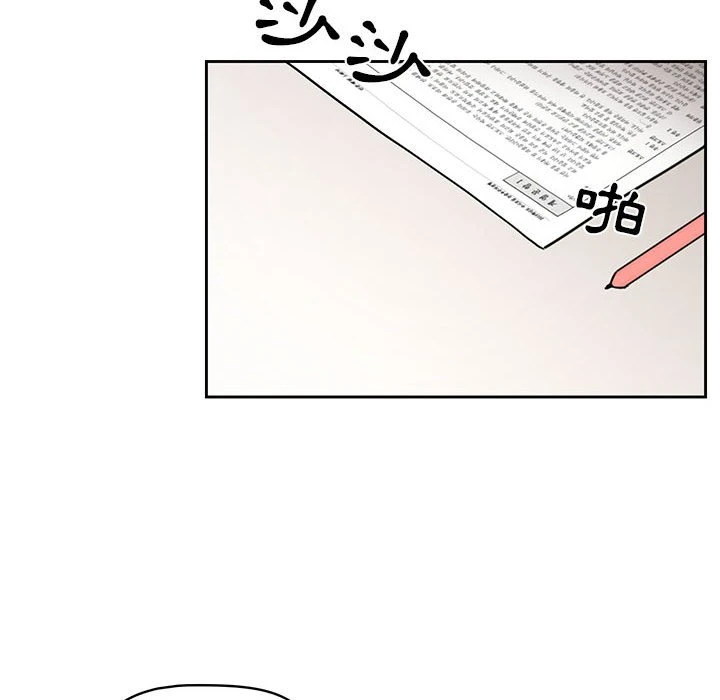 [韩国漫画] 疫情期间的家教生活 剧情,巨乳大奶,女学生#[135P]-54