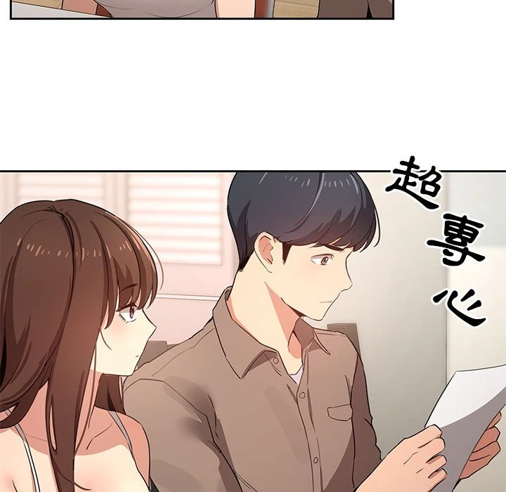 [韩国漫画] 疫情期间的家教生活 剧情,巨乳大奶,女学生#[135P]-62