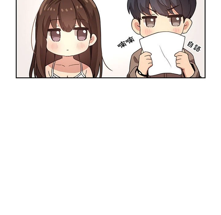 [韩国漫画] 疫情期间的家教生活 剧情,巨乳大奶,女学生#[135P]-64