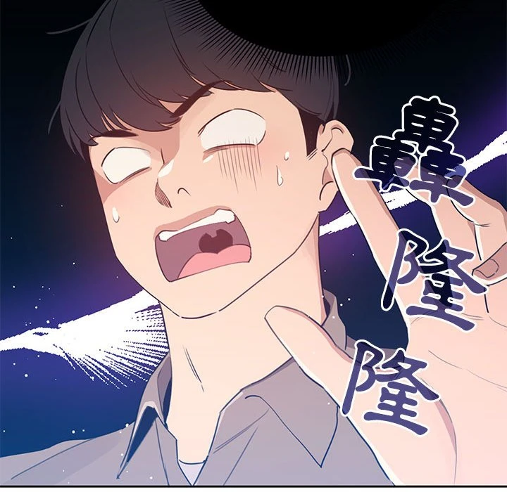 [韩国漫画] 疫情期间的家教生活 剧情,巨乳大奶,女学生#[135P]-72