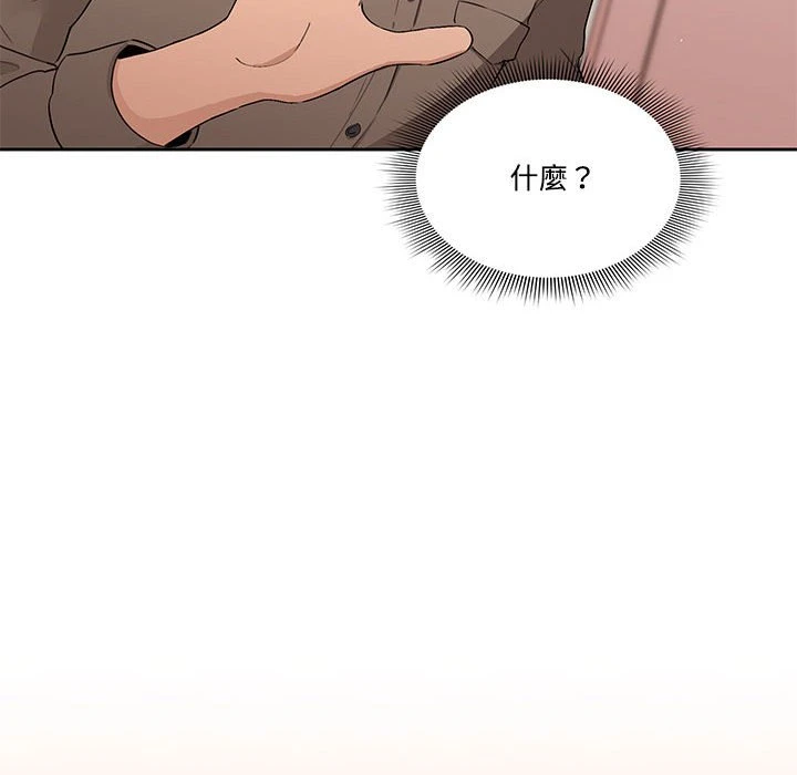 [韩国漫画] 疫情期间的家教生活 剧情,巨乳大奶,女学生#[135P]-78