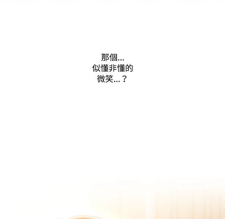 [韩国漫画] 疫情期间的家教生活 剧情,巨乳大奶,女学生#[135P]-80