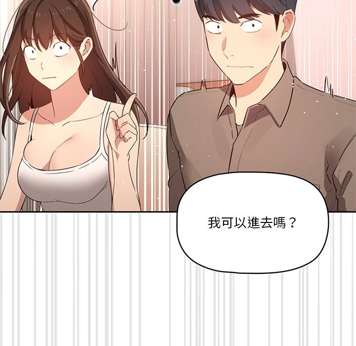 [韩国漫画] 疫情期间的家教生活 剧情,巨乳大奶,女学生#[135P]-92