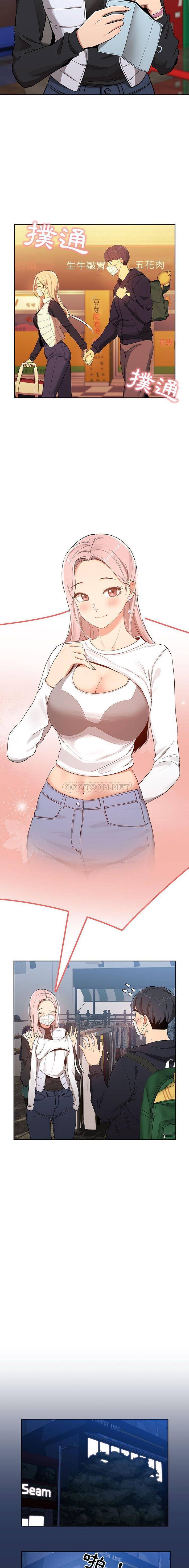 [韩国漫画] 疫情期间的家教生活 剧情,巨乳大奶,女学生#[16P]-9