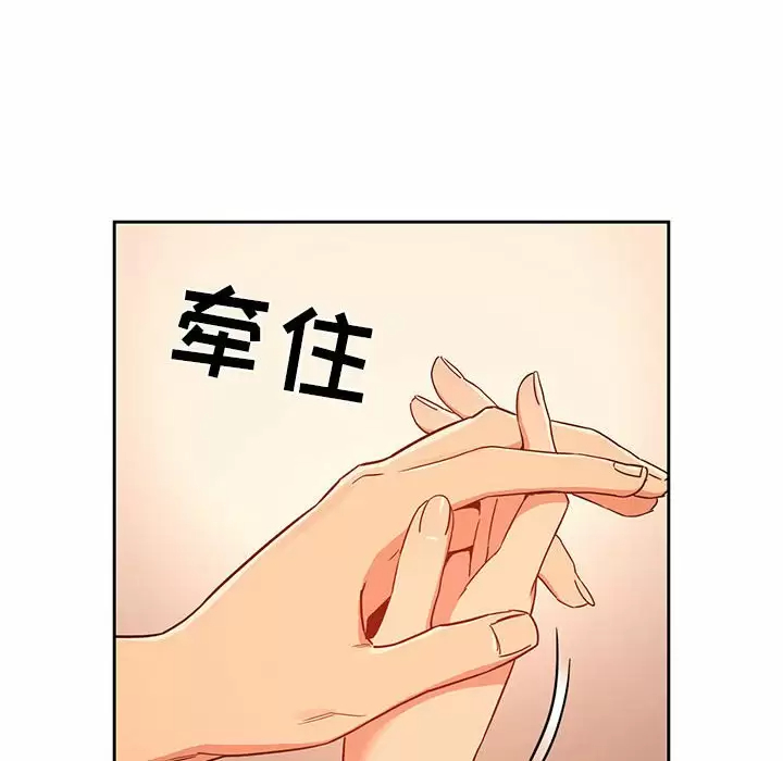 [韩国漫画] 疫情期间的家教生活 剧情,巨乳大奶,女学生#[143P]-110