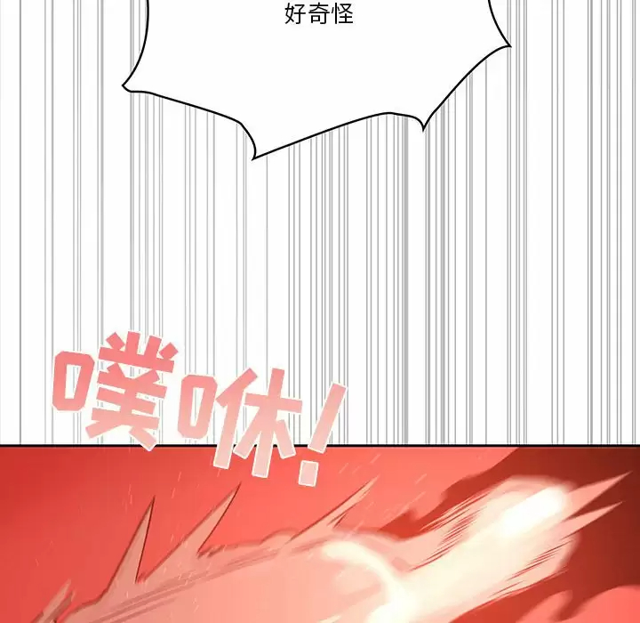 [韩国漫画] 疫情期间的家教生活 剧情,巨乳大奶,女学生#[143P]-128