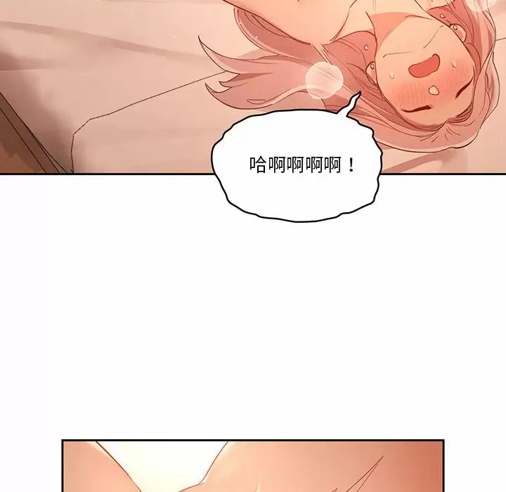 [韩国漫画] 疫情期间的家教生活 剧情,巨乳大奶,女学生#[143P]-132