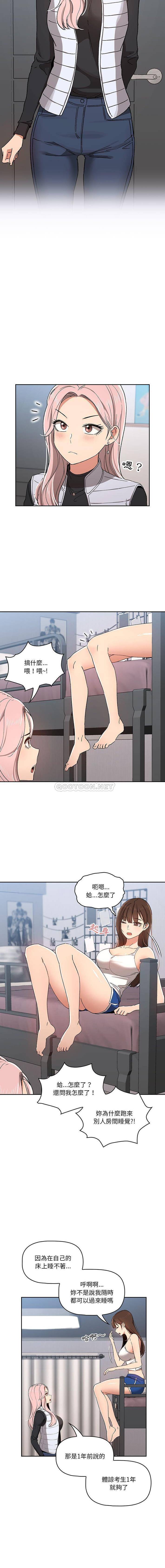 [韩国漫画] 疫情期间的家教生活 剧情,巨乳大奶,女学生#[16P]-12