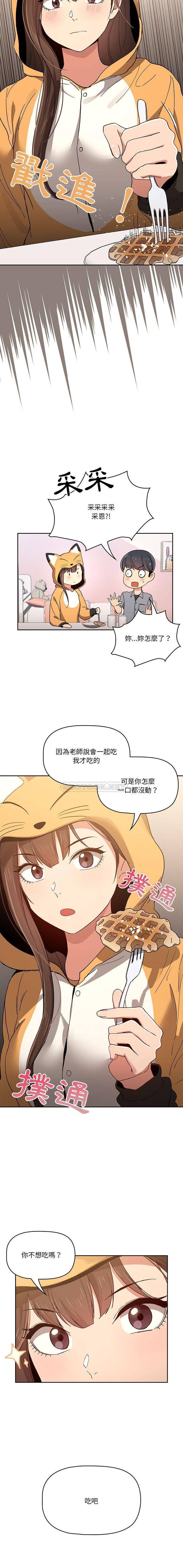 [韩国漫画] 疫情期间的家教生活 剧情,巨乳大奶,女学生#[16P]-13