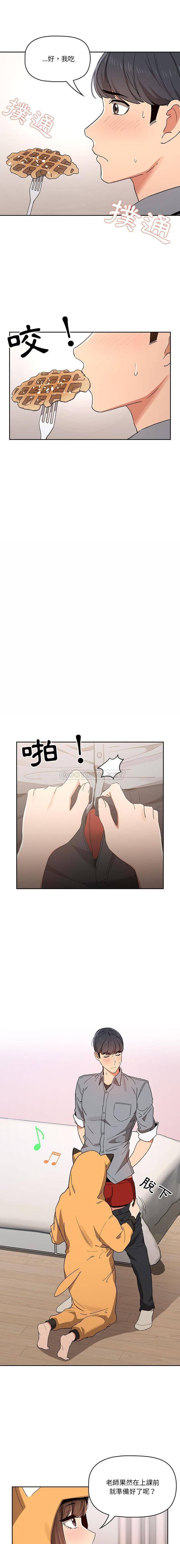 [韩国漫画] 疫情期间的家教生活 剧情,巨乳大奶,女学生#[16P]-14