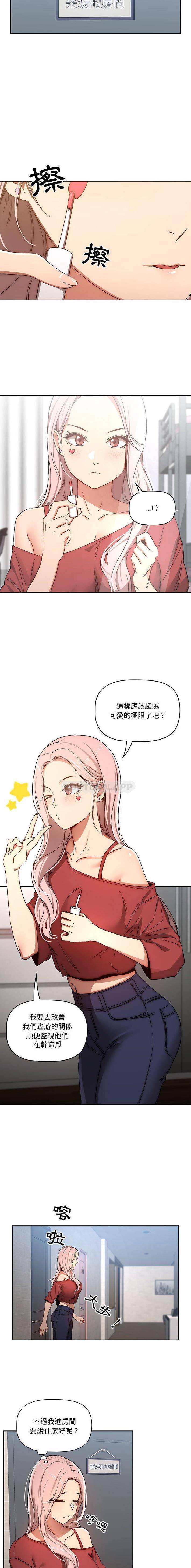 [韩国漫画] 疫情期间的家教生活 剧情,巨乳大奶,女学生#[16P]-11