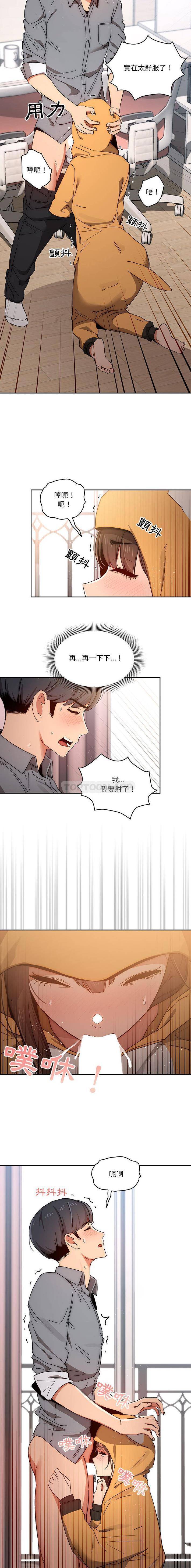 [韩国漫画] 疫情期间的家教生活 剧情,巨乳大奶,女学生#[16P]-9