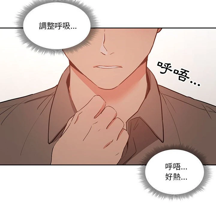 [韩国漫画] 疫情期间的家教生活 剧情,巨乳大奶,女学生#[136P]-110