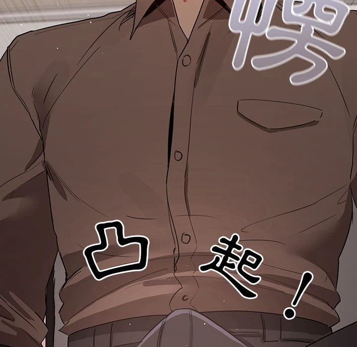 [韩国漫画] 疫情期间的家教生活 剧情,巨乳大奶,女学生#[136P]-121