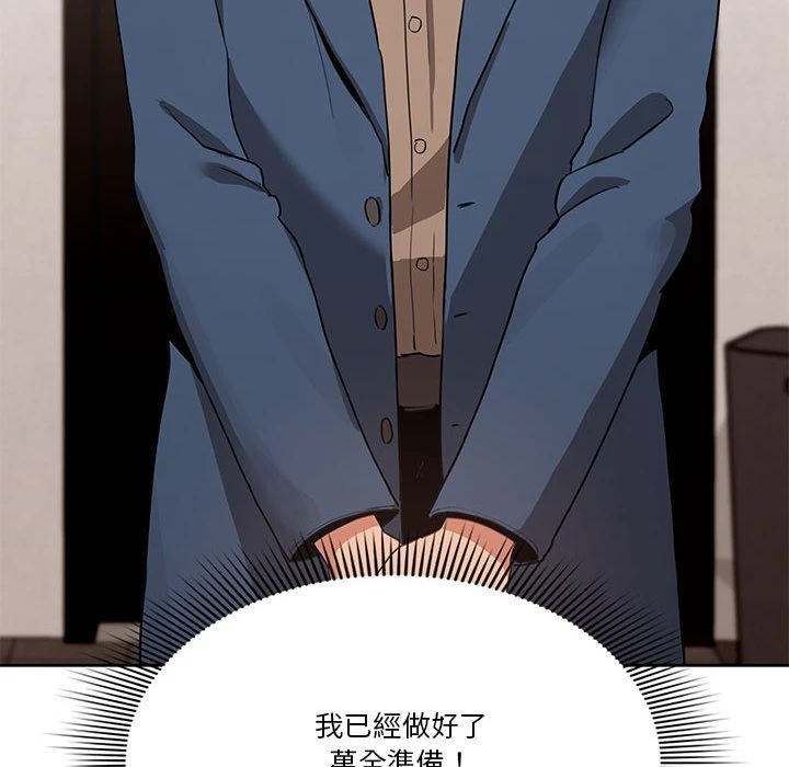 [韩国漫画] 疫情期间的家教生活 剧情,巨乳大奶,女学生#[136P]-19