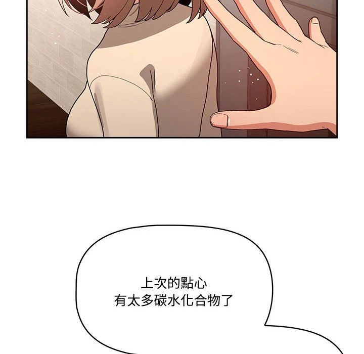 [韩国漫画] 疫情期间的家教生活 剧情,巨乳大奶,女学生#[136P]-28