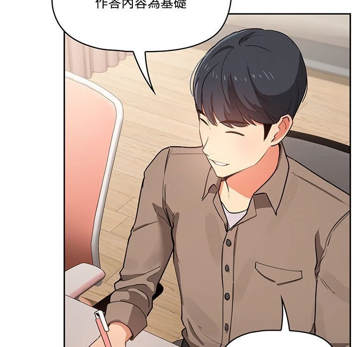 [韩国漫画] 疫情期间的家教生活 剧情,巨乳大奶,女学生#[136P]-34