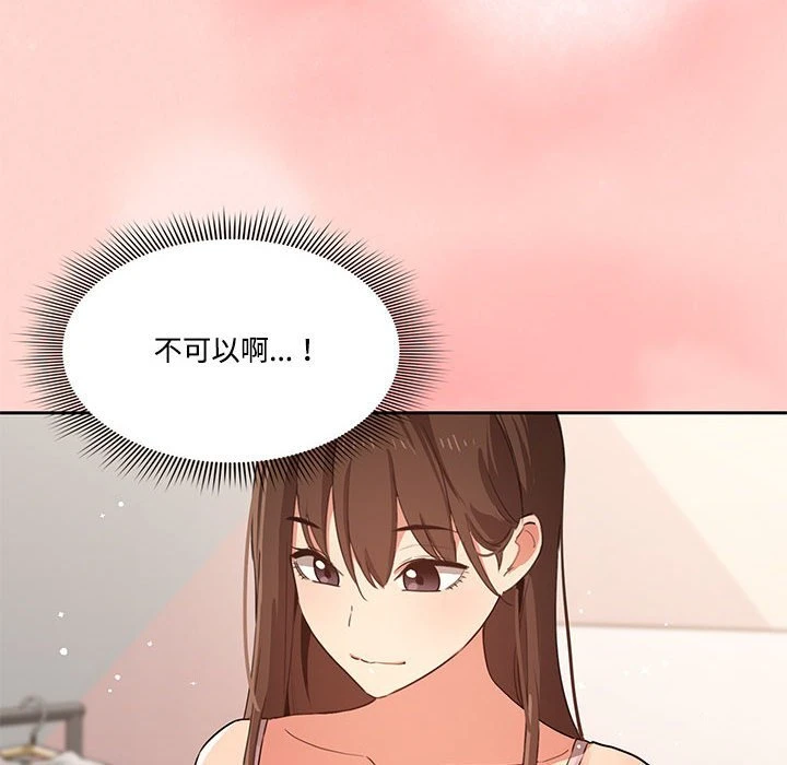 [韩国漫画] 疫情期间的家教生活 剧情,巨乳大奶,女学生#[136P]-52