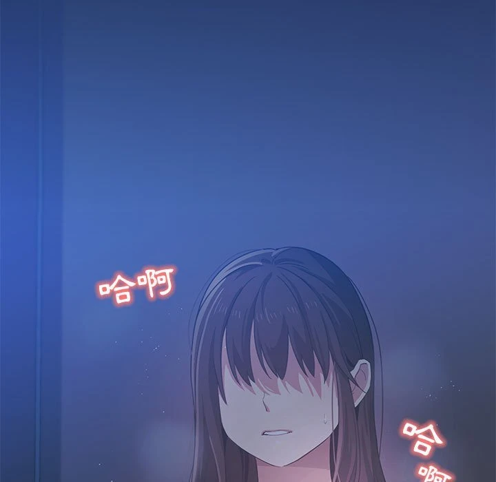 [韩国漫画] 疫情期间的家教生活 剧情,巨乳大奶,女学生#[136P]-7