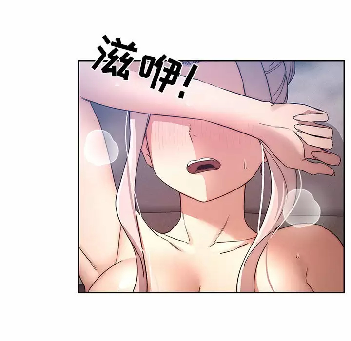 [韩国漫画] 疫情期间的家教生活 剧情,巨乳大奶,女学生#[118P]-101