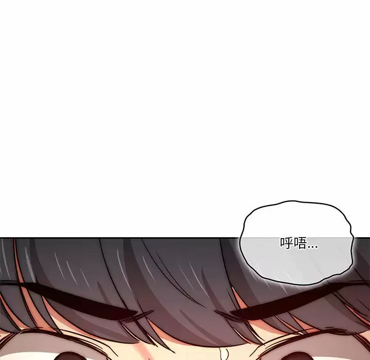 [韩国漫画] 疫情期间的家教生活 剧情,巨乳大奶,女学生#[118P]-102