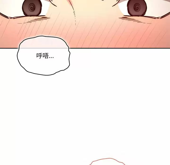 [韩国漫画] 疫情期间的家教生活 剧情,巨乳大奶,女学生#[118P]-103