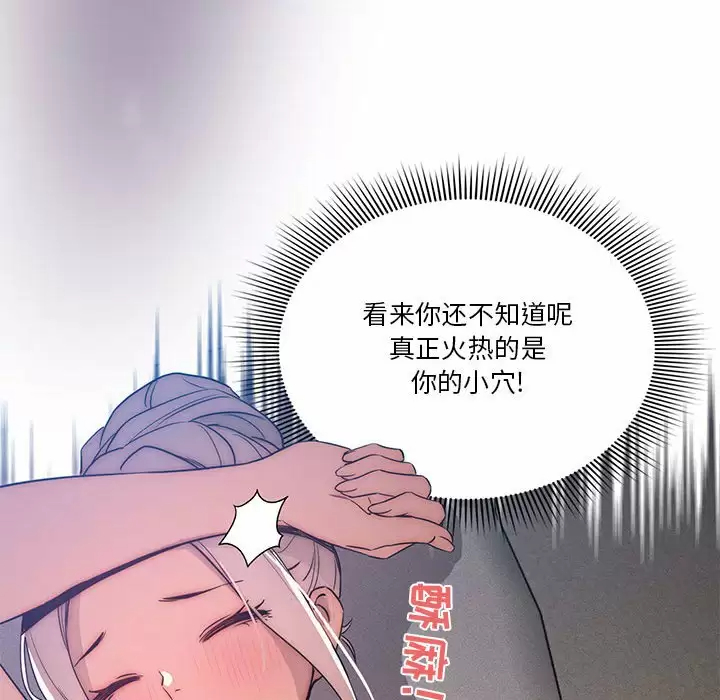 [韩国漫画] 疫情期间的家教生活 剧情,巨乳大奶,女学生#[118P]-108