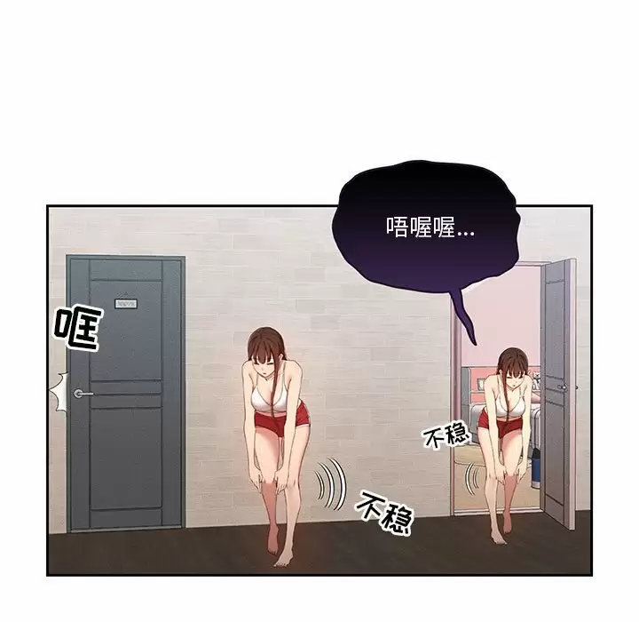 [韩国漫画] 疫情期间的家教生活 剧情,巨乳大奶,女学生#[118P]-11