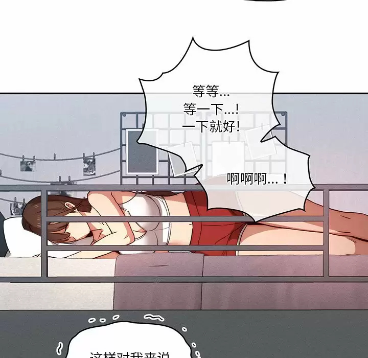 [韩国漫画] 疫情期间的家教生活 剧情,巨乳大奶,女学生#[118P]-111