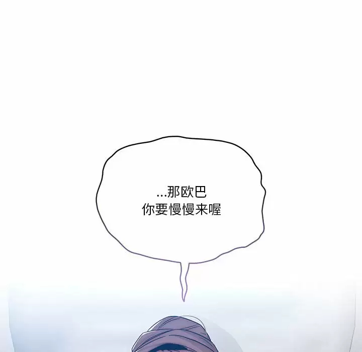 [韩国漫画] 疫情期间的家教生活 剧情,巨乳大奶,女学生#[118P]-114