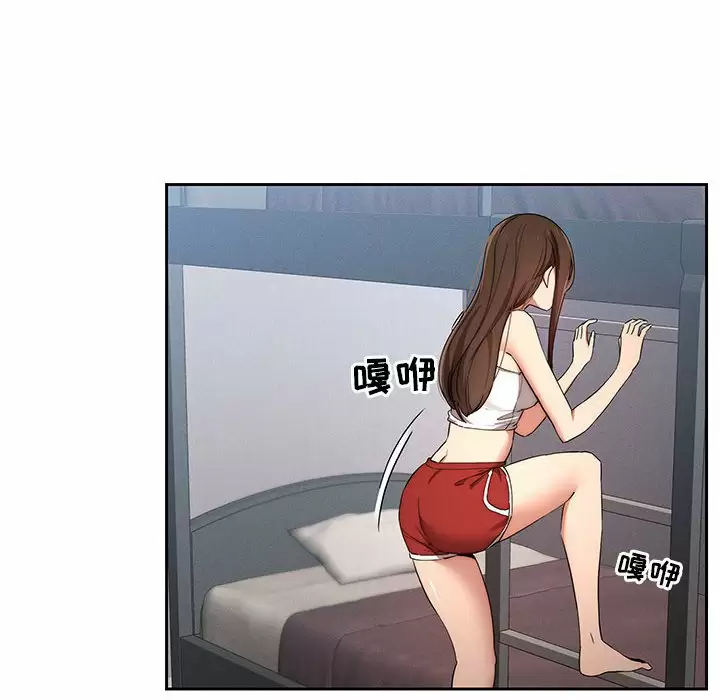 [韩国漫画] 疫情期间的家教生活 剧情,巨乳大奶,女学生#[118P]-12