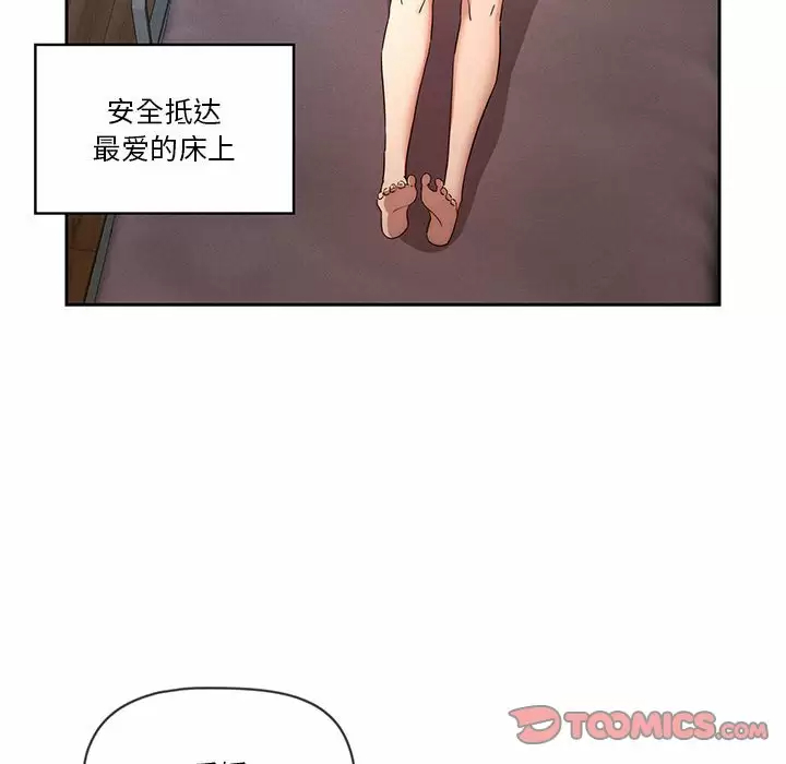 [韩国漫画] 疫情期间的家教生活 剧情,巨乳大奶,女学生#[118P]-14
