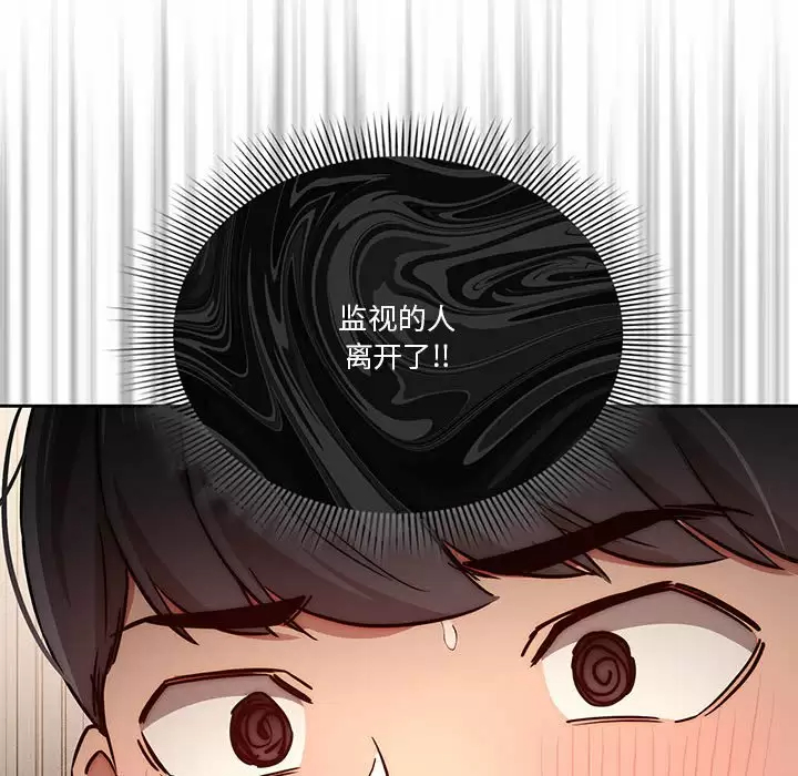 [韩国漫画] 疫情期间的家教生活 剧情,巨乳大奶,女学生#[118P]-28