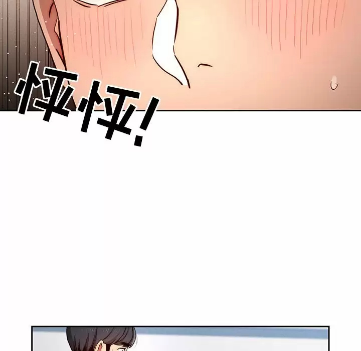 [韩国漫画] 疫情期间的家教生活 剧情,巨乳大奶,女学生#[118P]-29