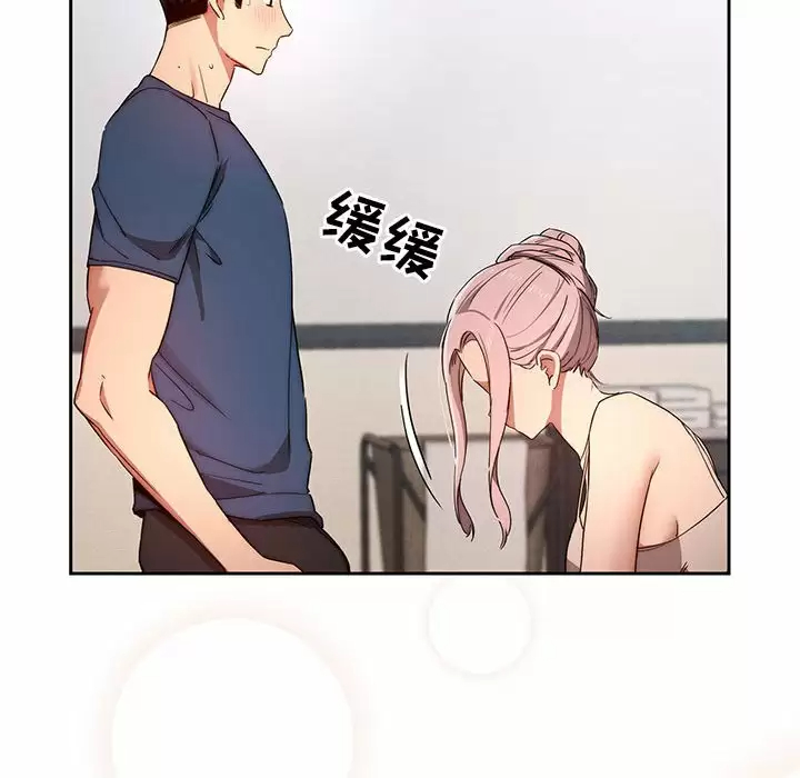 [韩国漫画] 疫情期间的家教生活 剧情,巨乳大奶,女学生#[118P]-30
