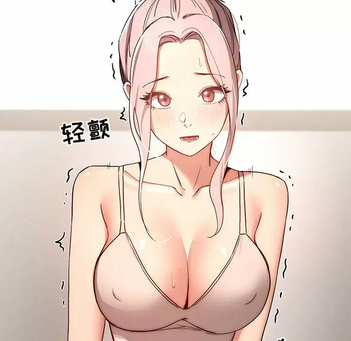 [韩国漫画] 疫情期间的家教生活 剧情,巨乳大奶,女学生#[118P]-33