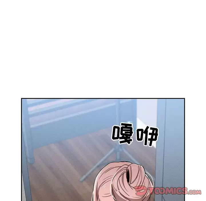 [韩国漫画] 疫情期间的家教生活 剧情,巨乳大奶,女学生#[118P]-44