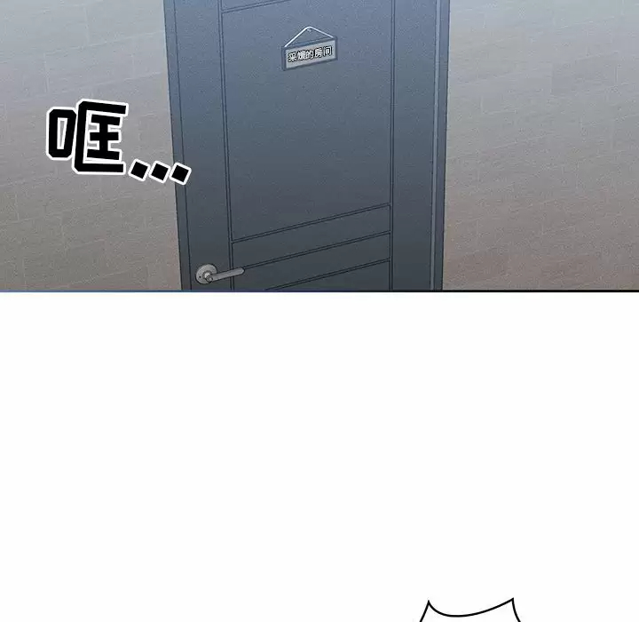 [韩国漫画] 疫情期间的家教生活 剧情,巨乳大奶,女学生#[118P]-46