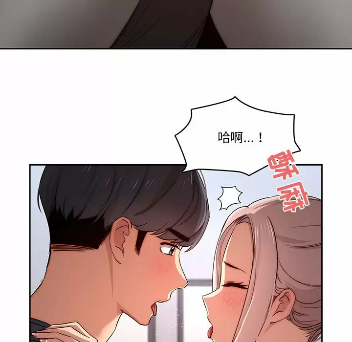 [韩国漫画] 疫情期间的家教生活 剧情,巨乳大奶,女学生#[118P]-54
