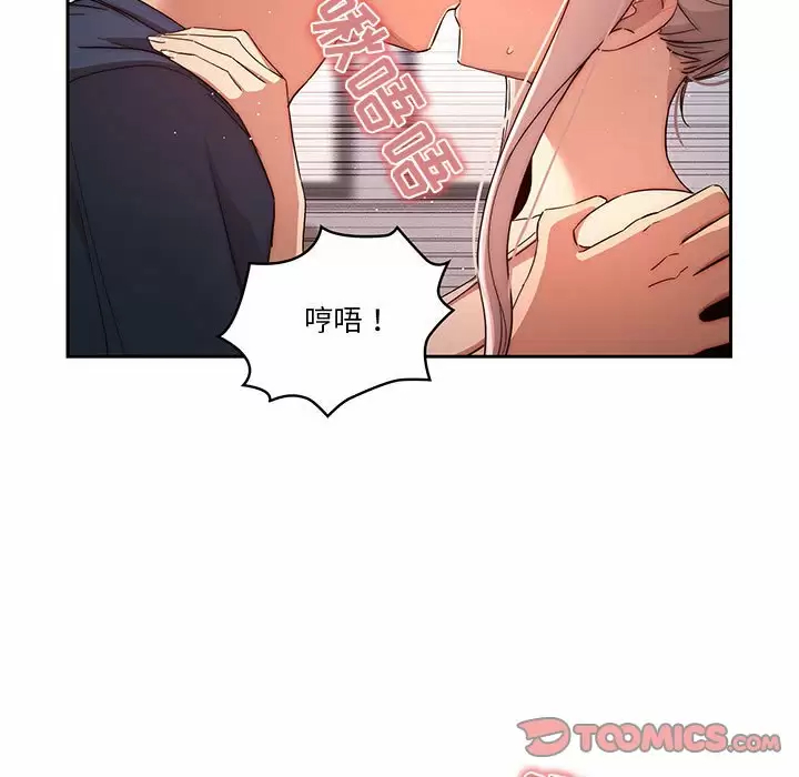 [韩国漫画] 疫情期间的家教生活 剧情,巨乳大奶,女学生#[118P]-56