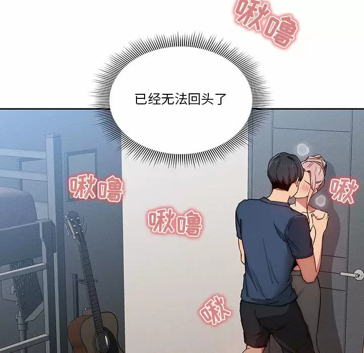 [韩国漫画] 疫情期间的家教生活 剧情,巨乳大奶,女学生#[118P]-57