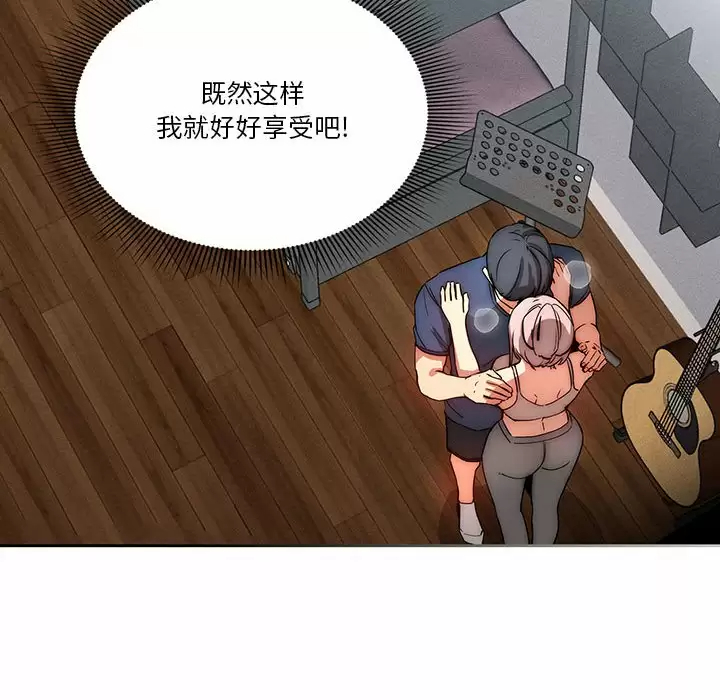 [韩国漫画] 疫情期间的家教生活 剧情,巨乳大奶,女学生#[118P]-59