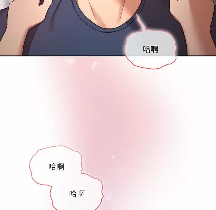 [韩国漫画] 疫情期间的家教生活 剧情,巨乳大奶,女学生#[118P]-63