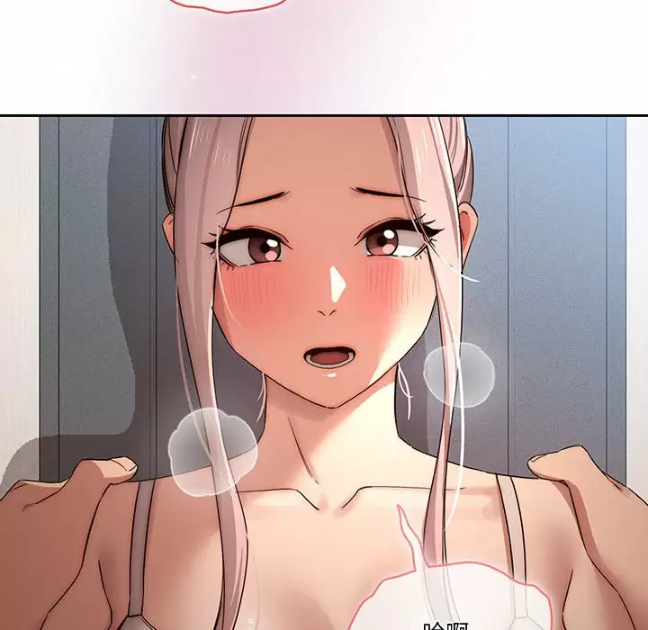 [韩国漫画] 疫情期间的家教生活 剧情,巨乳大奶,女学生#[118P]-64