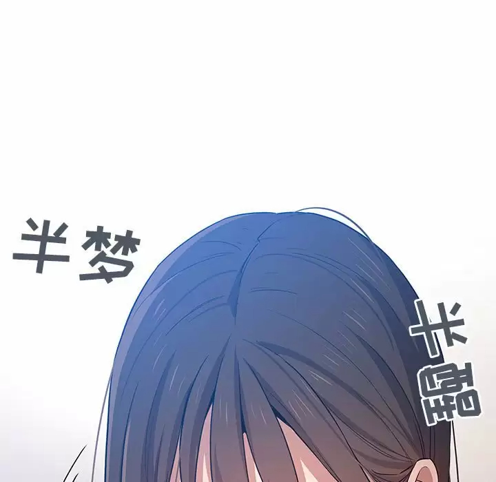 [韩国漫画] 疫情期间的家教生活 剧情,巨乳大奶,女学生#[118P]-7