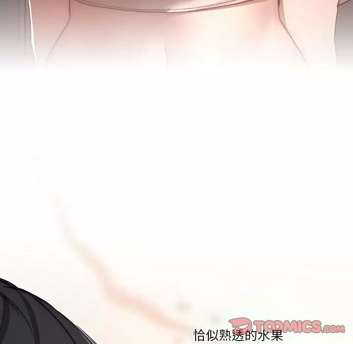 [韩国漫画] 疫情期间的家教生活 剧情,巨乳大奶,女学生#[118P]-74