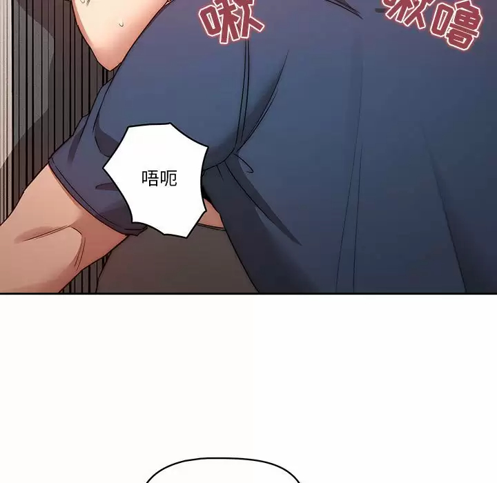 [韩国漫画] 疫情期间的家教生活 剧情,巨乳大奶,女学生#[118P]-85